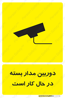 CCTV , cctv , ضبط , 