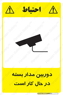 CCTV , cctv , ضبط , 