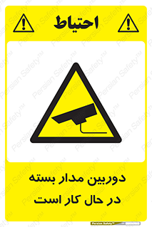 CCTV , cctv , ضبط , 