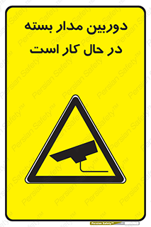CCTV , cctv , ضبط , 