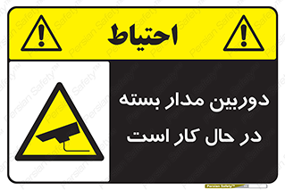 CCTV , cctv , ضبط , 