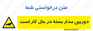 CCTV , cctv , ضبط , 