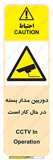 CCTV , cctv , ضبط , 