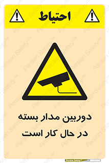 CCTV , cctv , ضبط , 