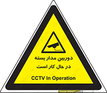 CCTV , cctv , ضبط , 