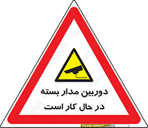 CCTV , cctv , ضبط , 