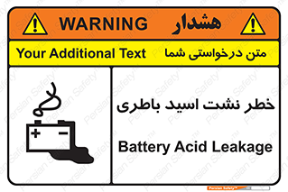 Battery , Acid , بیرون زدن , ماشین , 