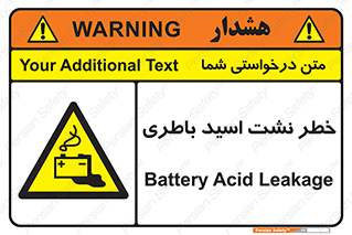 Battery , Acid , بیرون زدن , ماشین , 