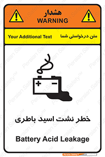 Battery , Acid , بیرون زدن , ماشین , 