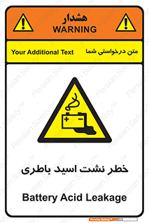 Battery , Acid , بیرون زدن , ماشین , 
