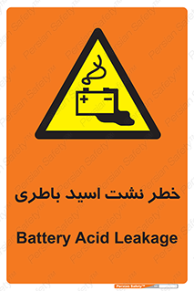 Battery , Acid , بیرون زدن , ماشین , 
