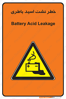 Battery , Acid , بیرون زدن , ماشین , 
