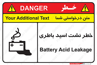 Battery , Acid , بیرون زدن , ماشین , 