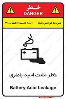 Battery , Acid , بیرون زدن , ماشین , 