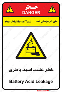 Battery , Acid , بیرون زدن , ماشین , 