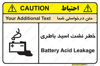 Battery , Acid , بیرون زدن , ماشین , 