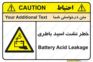Battery , Acid , بیرون زدن , ماشین , 