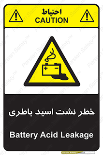 Battery , Acid , بیرون زدن , ماشین , 