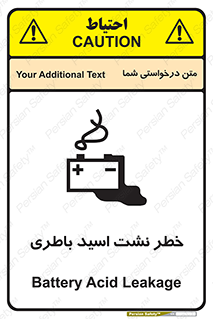 Battery , Acid , بیرون زدن , ماشین , 