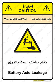 Battery , Acid , بیرون زدن , ماشین , 