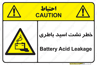 Battery , Acid , بیرون زدن , ماشین , 