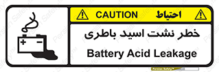 Safety sign: Battery Acid Leakage – design 10578