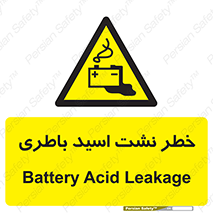 Battery , Acid , بیرون زدن , ماشین , 