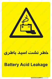Battery , Acid , بیرون زدن , ماشین , 
