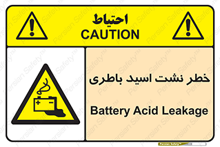 Battery , Acid , بیرون زدن , ماشین , 