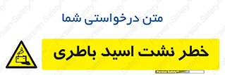Battery , Acid , بیرون زدن , ماشین , 