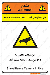 Camera , تحت شبکه , cctv , ضبط , محل , 