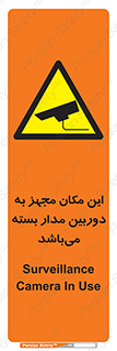 Camera , تحت شبکه , cctv , ضبط , محل , 