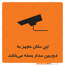Camera , تحت شبکه , cctv , ضبط , محل , 
