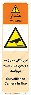 Camera , تحت شبکه , cctv , ضبط , محل , 
