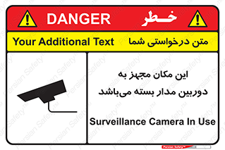 Camera , تحت شبکه , cctv , ضبط , محل , 