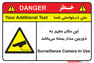 Camera , تحت شبکه , cctv , ضبط , محل , 