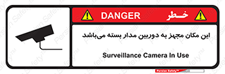 Camera , تحت شبکه , cctv , ضبط , محل , 