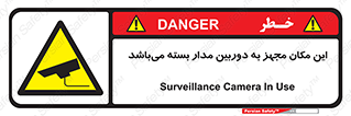Camera , تحت شبکه , cctv , ضبط , محل , 