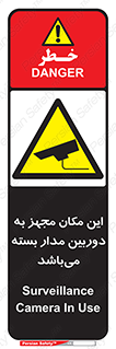 Camera , تحت شبکه , cctv , ضبط , محل , 