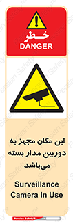 Camera , تحت شبکه , cctv , ضبط , محل , 