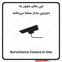 Camera , تحت شبکه , cctv , ضبط , محل , 