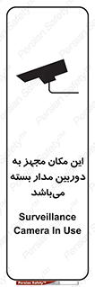 Camera , تحت شبکه , cctv , ضبط , محل , 