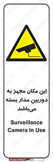 Camera , تحت شبکه , cctv , ضبط , محل , 