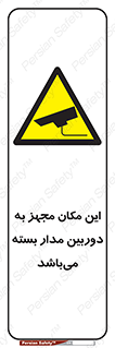 Camera , تحت شبکه , cctv , ضبط , محل , 