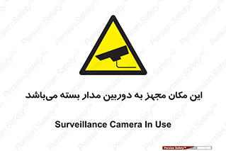 Camera , تحت شبکه , cctv , ضبط , محل , 