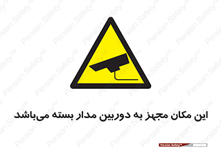 Camera , تحت شبکه , cctv , ضبط , محل , 