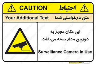 Camera , تحت شبکه , cctv , ضبط , محل , 