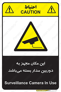 Camera , تحت شبکه , cctv , ضبط , محل , 