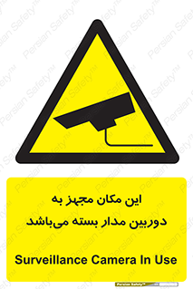 Camera , تحت شبکه , cctv , ضبط , محل , 
