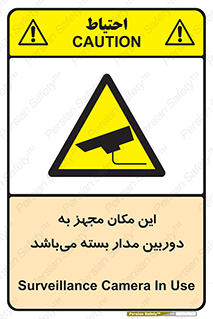 Camera , تحت شبکه , cctv , ضبط , محل , 